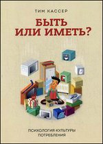 ���� ��� �����? ���������� �������� �����������