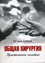 ����� ��������. ������������ �������