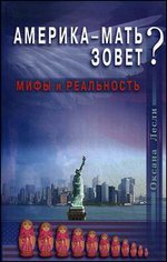 �������-���� �����?. ���� � ����������