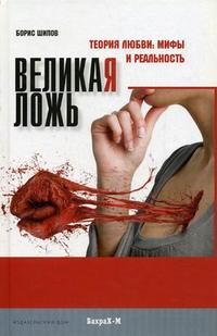 ������� ����. ������ �����: ���� � ����������