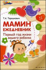 ����� ����������. ������ ��� ����� ������ �������