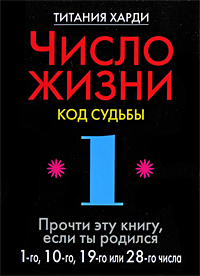  :  :   ,    1-, 10-, 19-  28- 