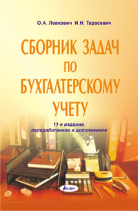 ������� ����� �� �������������� ����� - 12-� �������