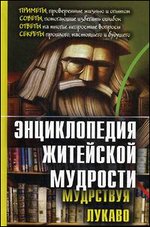    ( ). ,    ; ,   ;     ;  ,   