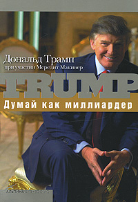 ����� ��� ����������. ���, ��� ������� ����� �� ������, ������������ � ����� ������