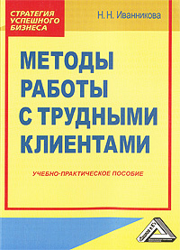 ������ ������ � �������� ���������