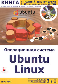   Ubuntu Linux +   + 10   Linux