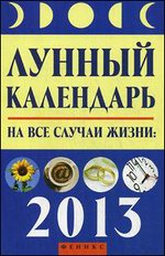 ������ ��������� �� ��� ������ �����. 2013 ��� - 2-� �������