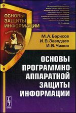 ������ ����������-���������� ������ ����������. ������� ������� - 2-� �������