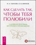 ��� ������� ���, ����� ���� ��������. 14-������� ��������� ����������� ������������