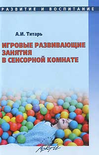 ���o��� ����������� ������� � ����o��o� �om����: ����������o� �o�o��� ��� ��� - 2-� �������