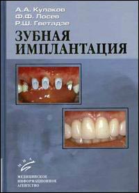 ������ �����������. �������� ��������, ����������� ����������