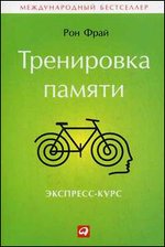 ���������� ������. ��������-����