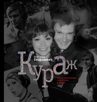 �����.�������������� ����� � ���-������� ������ ����