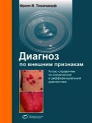 ������� �� ������� ���������. �����-����������