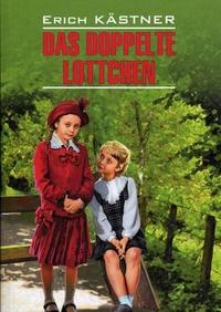 ��������. ����� ��� ������ �� �������� �����