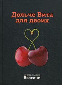 ������ ���� ��� �����. ������������ �����������