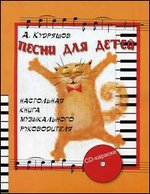 ����� ��� �����. ���������� ����� ��� ������������ ������������ + CD - 7-� �������