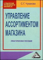 ���������� ������������� ��������. ������������ �������