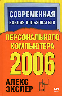      2006