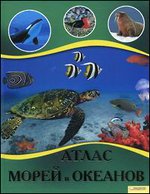 ����� ����� � �������