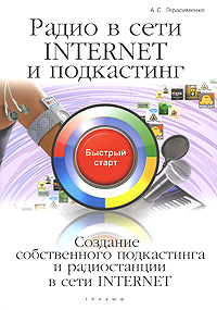    Internet  .        Internet