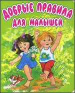 ������ ������� ��� �������