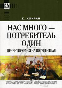 ��� �����-����������� ����: ������������� �� �����������