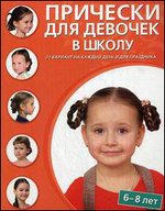 �������� ��� ������� � ����� (6-8 ���). 31 ������� �� ������ ���� � ��� ���������