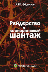 ���������� � ������������� ������