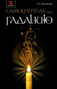 ����������� �� �������