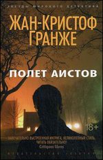 ����� ������: �����. ������ �.-�.