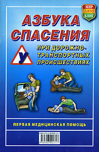 ������ �������� ��� �������-������������ ������������� ������ ����������� ������