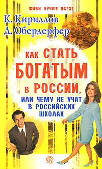 ��� ����� ������� � ������, ��� ���� �� ���� � ���������� ������!