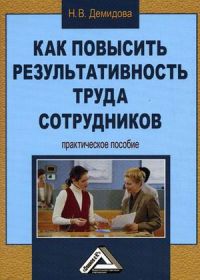 ��� �������� ���������������� ����� �����������. ������������ �������