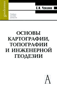 ������ �����������, ���������� � ���������� ��������: ������� ������� ��� �����