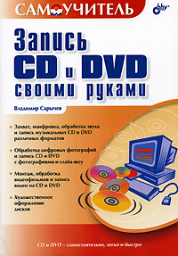  CD  DVD  