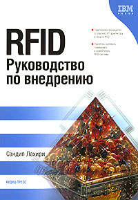 RFID.   
