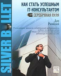 ��� ����� �������� IT-�������������