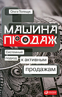 ������ ������: ��������� ������ � �������� ��������