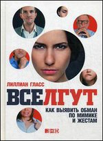 ��� ����. ��� ������� ����� �� ������ � ������