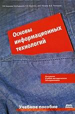 ������ �������������� ����������