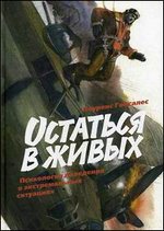 �������� � �����. ���������� ��������� � ������������� ���������. ��������� ������� �� ������������ ��������� � ��������� ������