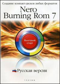 Nero Burning ROM 7.  .  -  