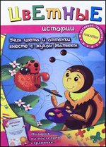 ������� �������. ���� ����� � ������� ������ � ����� �������. � ����������