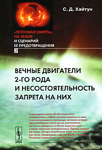 ������ ��������� 2-�� ���� � ����������������� ������� �� ���