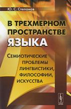 � ���������� ������������ �����: ������������� �������� �����������, ���������, ��������� - 2-� �������