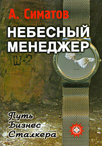 �������� ��������