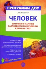 �������: �����������-������� ���������� � ������������ � ������� ���� 	 �������: �����������-������� ���������� � ������������ � ������� ����