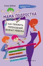 ���� ���������: ��� �������� ���������� ������� ������� - 2-� �������